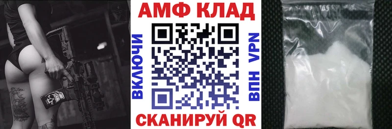 цена Динская АМФ 98%