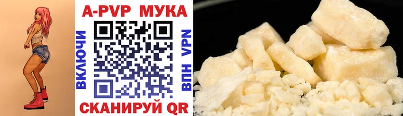 Alpha PVP крисы CK  магазин продажи   Динская 