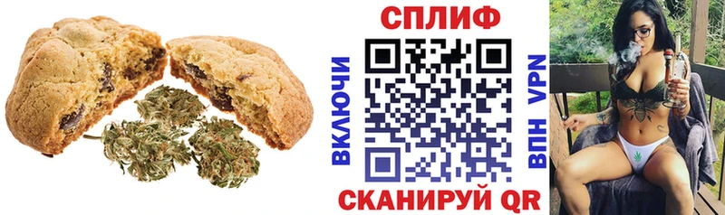 Canna-Cookies конопля  как найти наркотики  Динская 