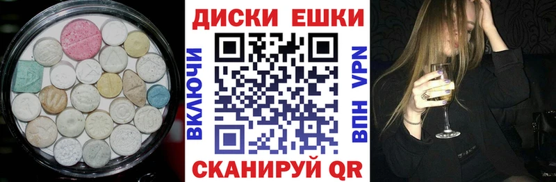 Экстази DUBAI  что такое   blacksprut tor  Динская 