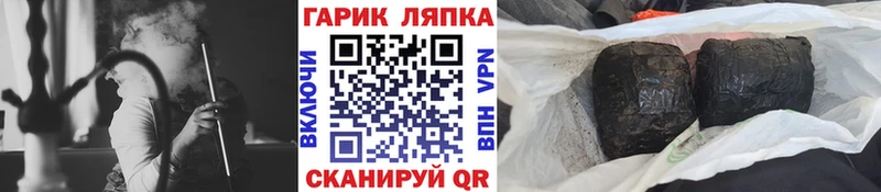 ГАШ Premium  Динская 