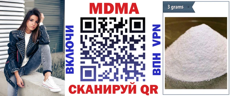 МДМА кристаллы  Динская 