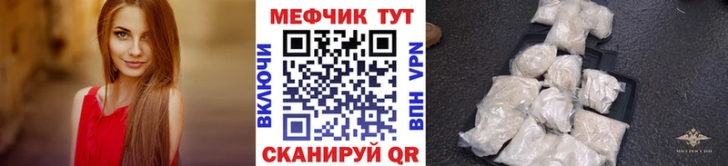 OMG ссылка  Динская  Мефедрон мука  что такое наркотик 