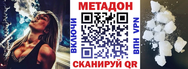 мега как зайти Динская МЕТАДОН белоснежный