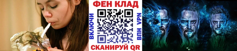 МЕТАМФЕТАМИН витя  наркота  Динская 