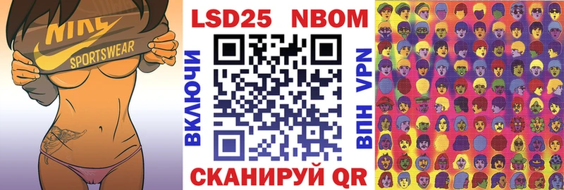 Наркотические марки 1500мкг  omg онион  Динская 