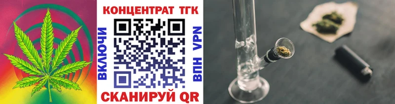 ТГК Wax  купить закладку  Динская 