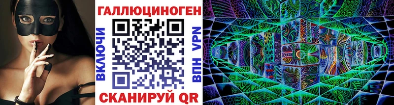 где продают   Динская  Галлюциногенные грибы Magic Shrooms 